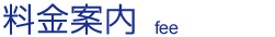 �����ē��@fee