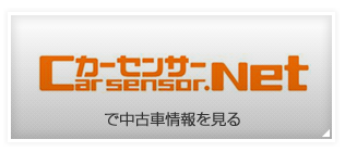 �J�[�Z���T�[net